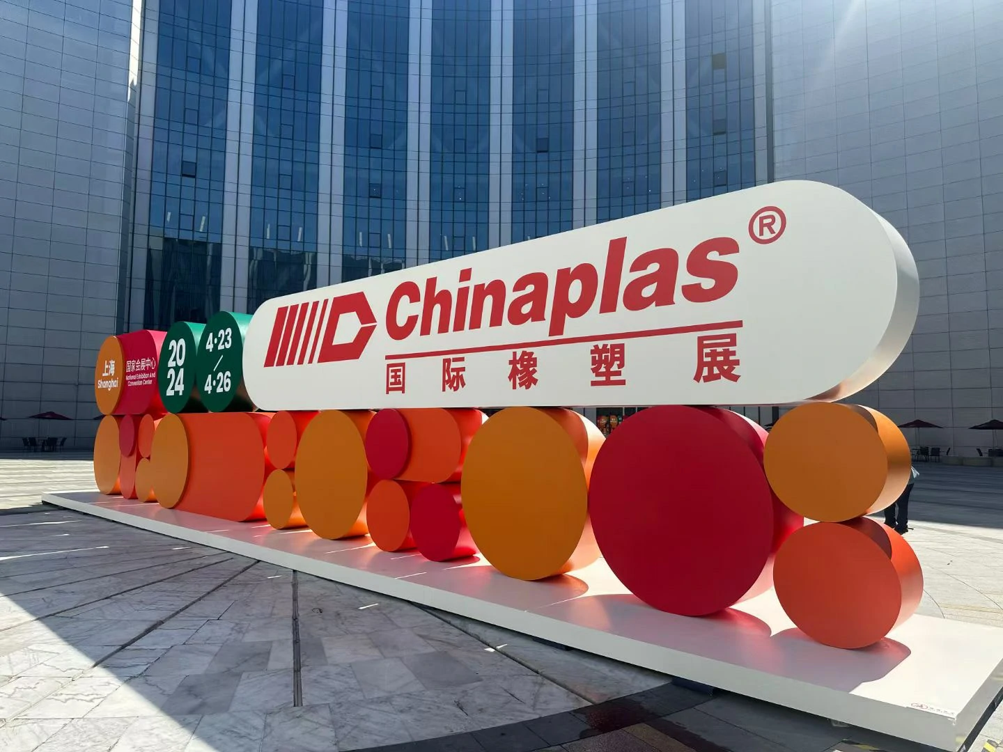 RAYTOP CHEM to Showcase at the 10th Edition of CHINAPLAS, April 15-18, 2025